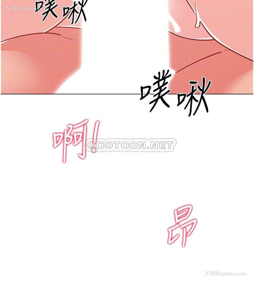 10P - 入伍倒数中