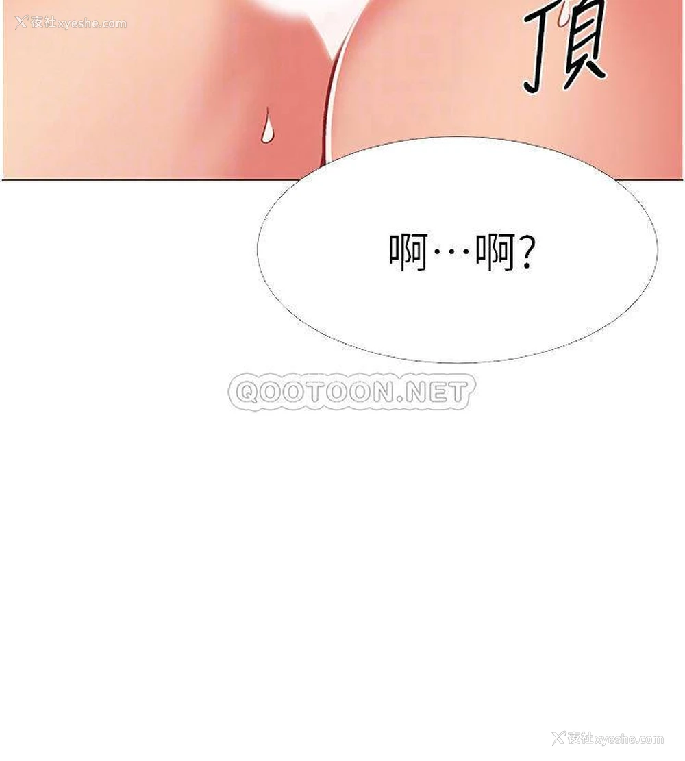 14P - 入伍倒数中