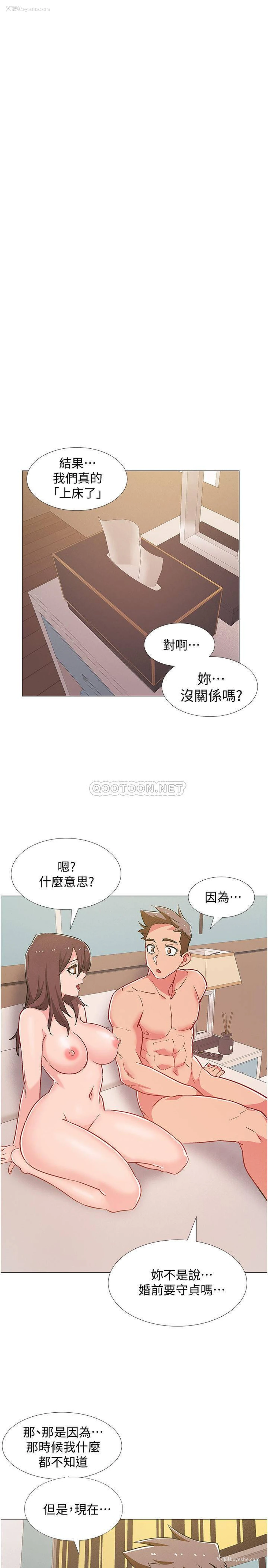 19P - 入伍倒数中
