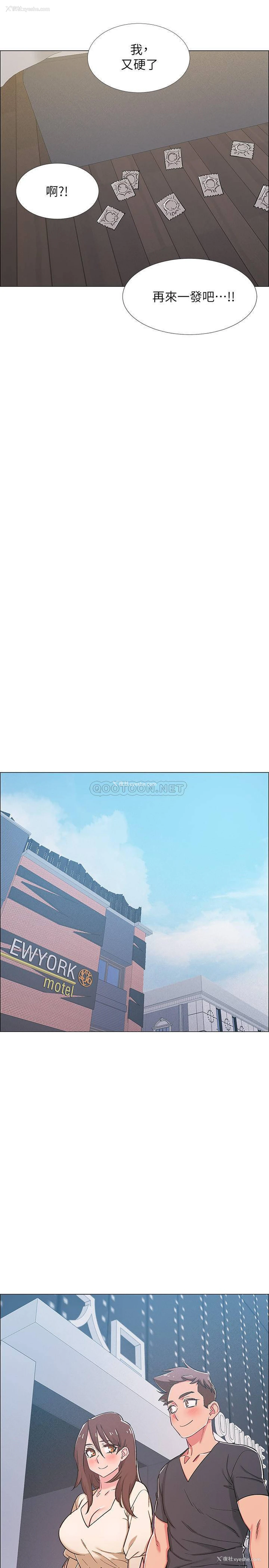 23P - 入伍倒数中