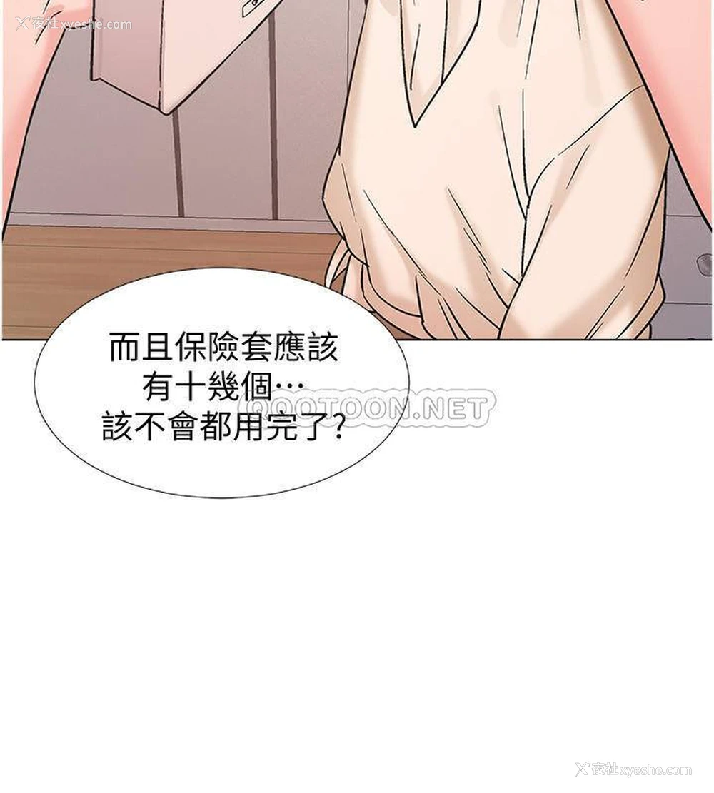 28P - 入伍倒数中