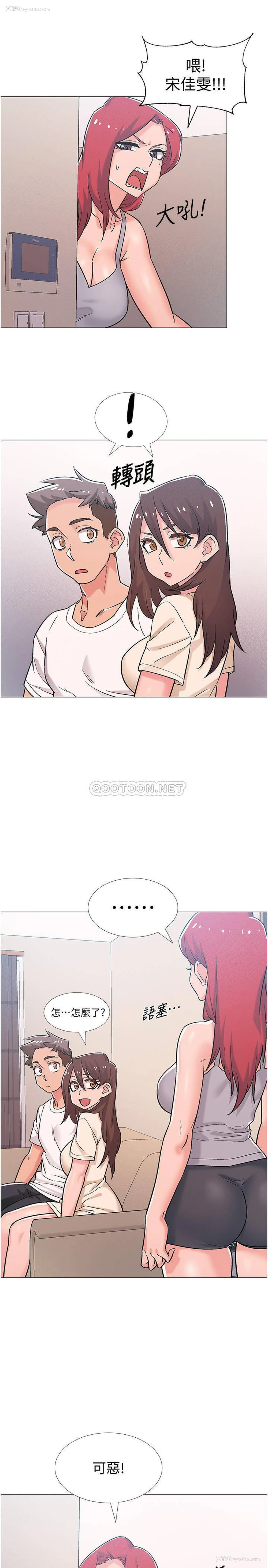 29P - 入伍倒数中