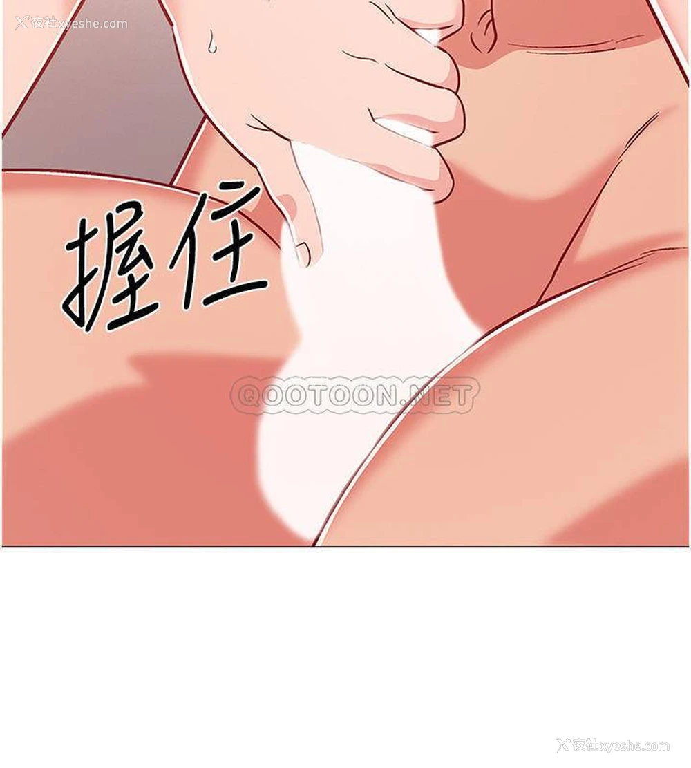 2P - 入伍倒数中