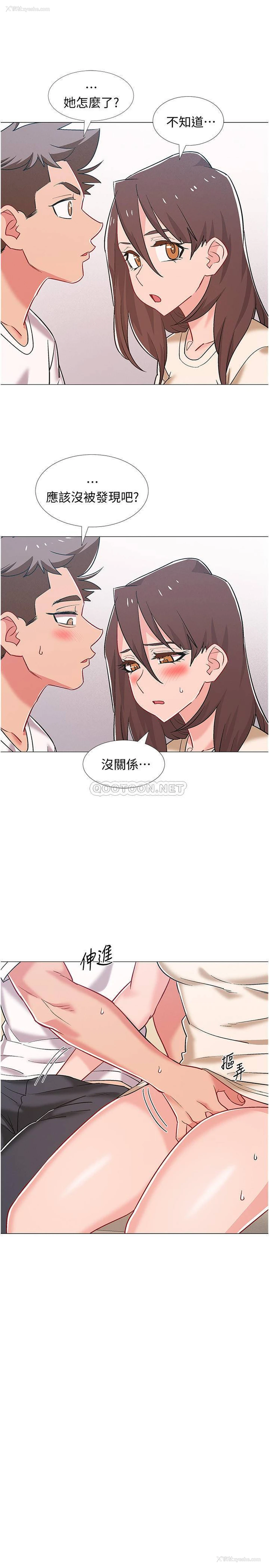 31P - 入伍倒数中