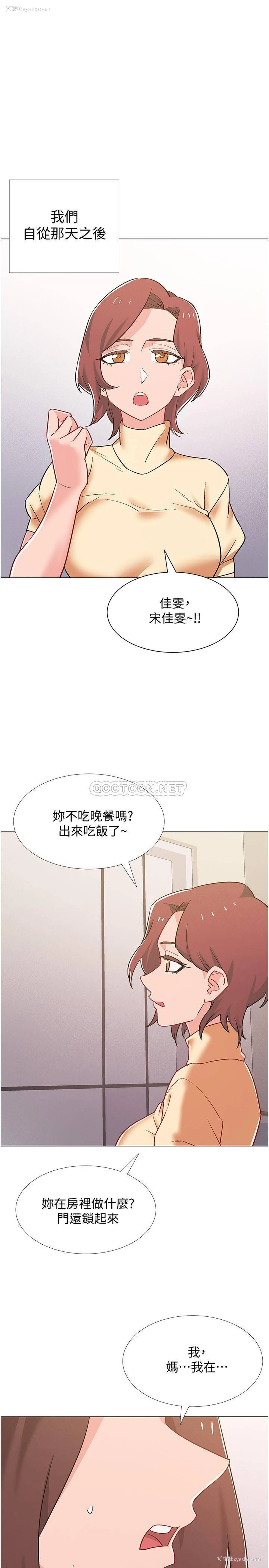 32P - 入伍倒数中