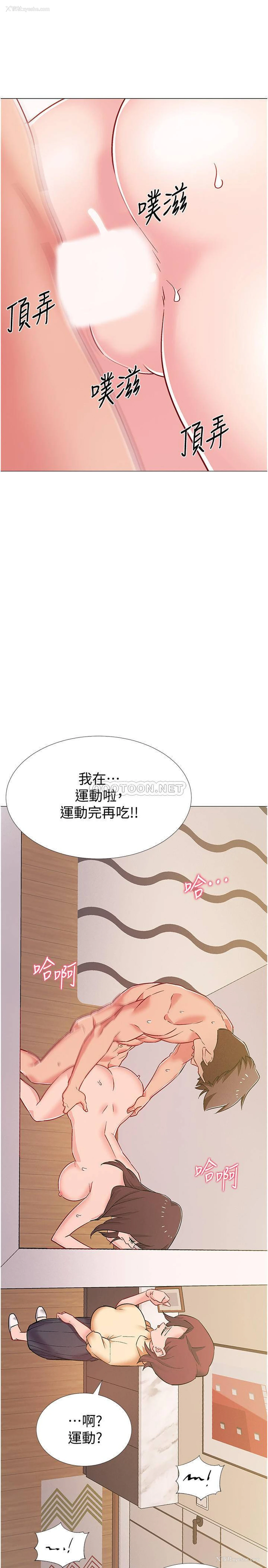 34P - 入伍倒数中