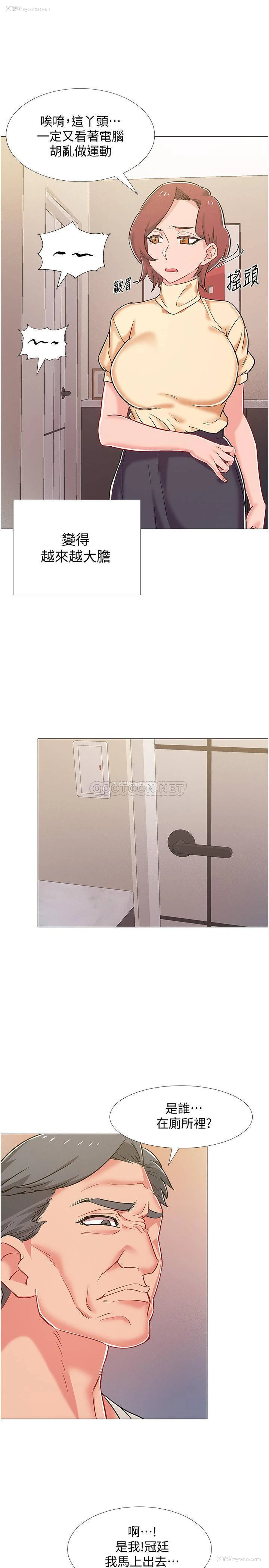 36P - 入伍倒数中