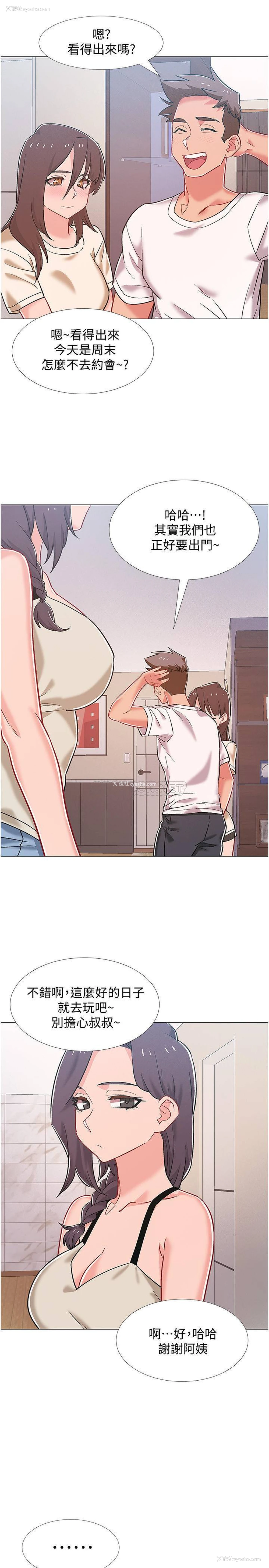 42P - 入伍倒数中
