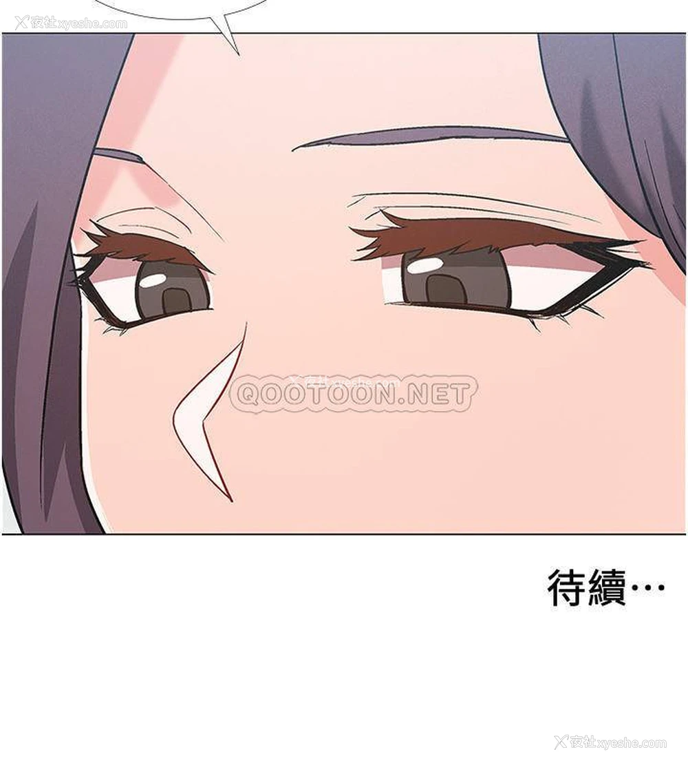 43P - 入伍倒数中