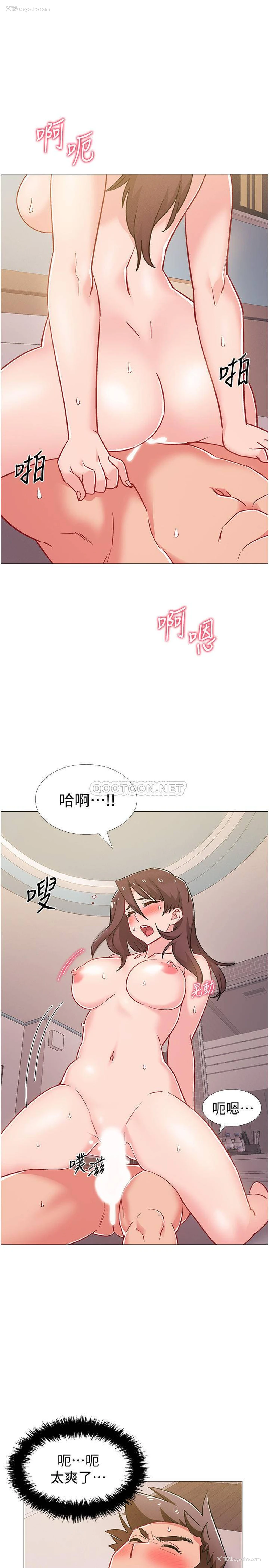 7P - 入伍倒数中