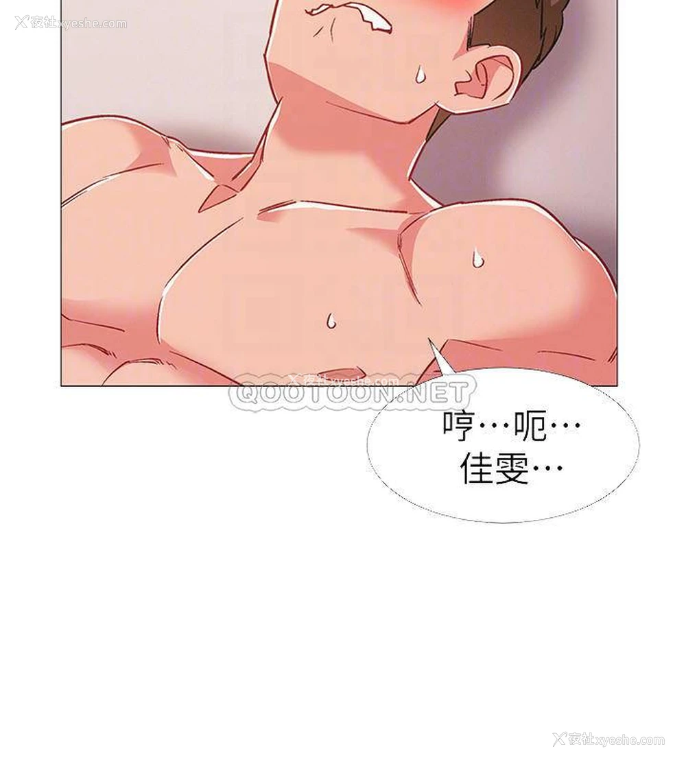 8P - 入伍倒数中