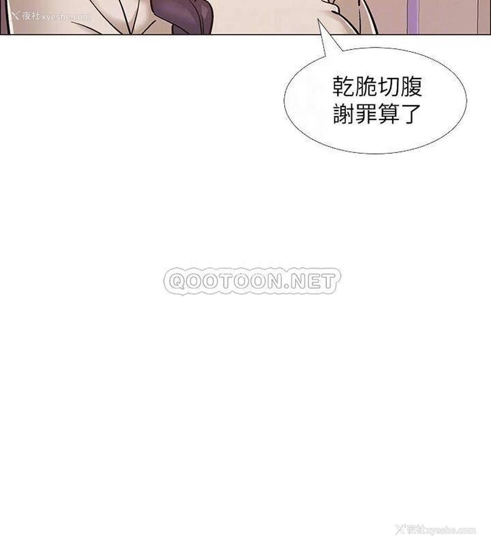 12P - 入伍倒数中