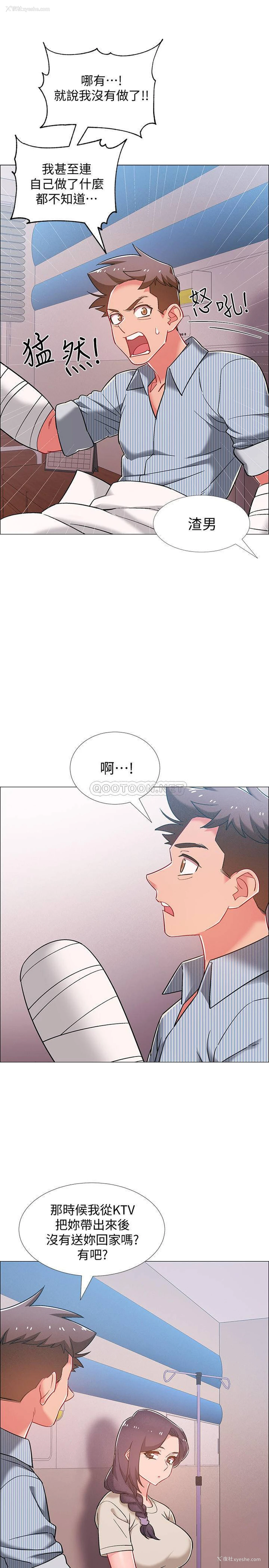 13P - 入伍倒数中