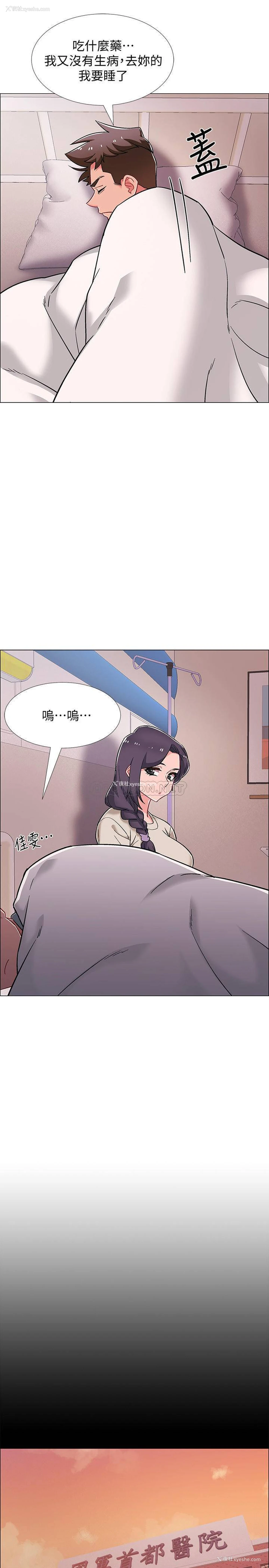 17P - 入伍倒数中