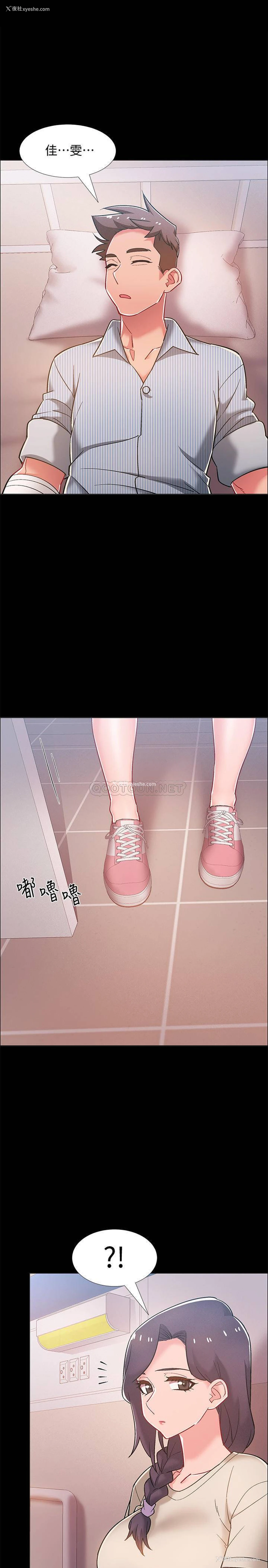 19P - 入伍倒数中