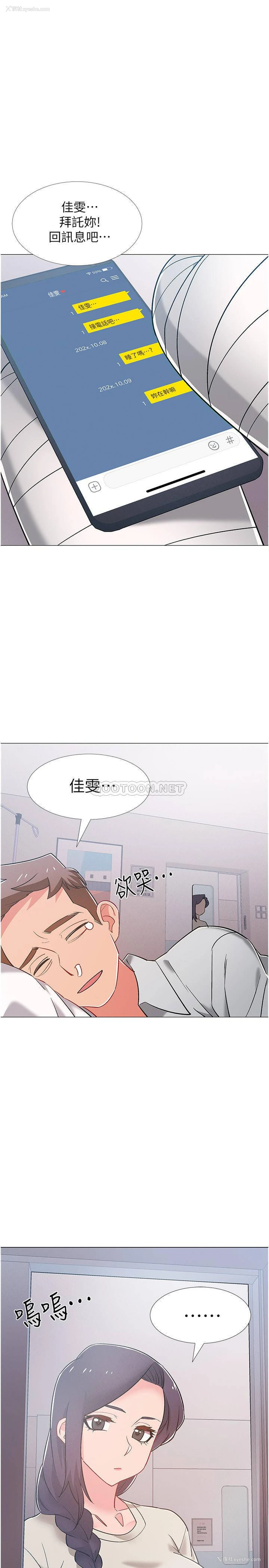 1P - 入伍倒数中