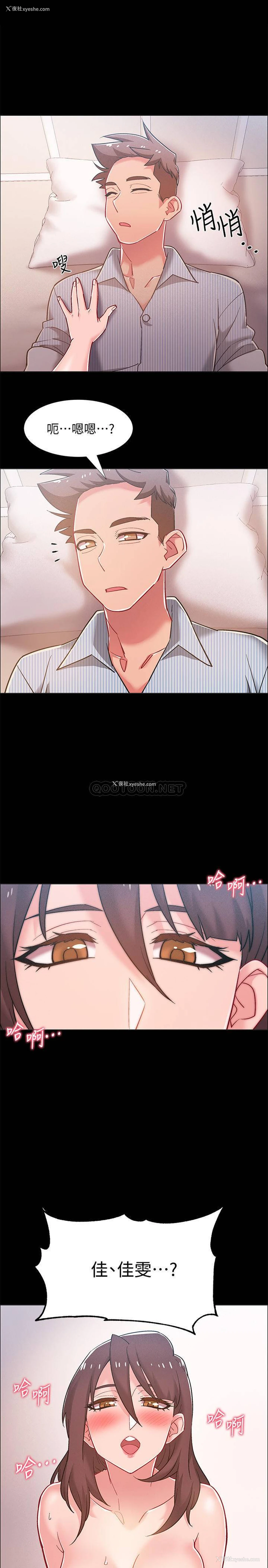21P - 入伍倒数中