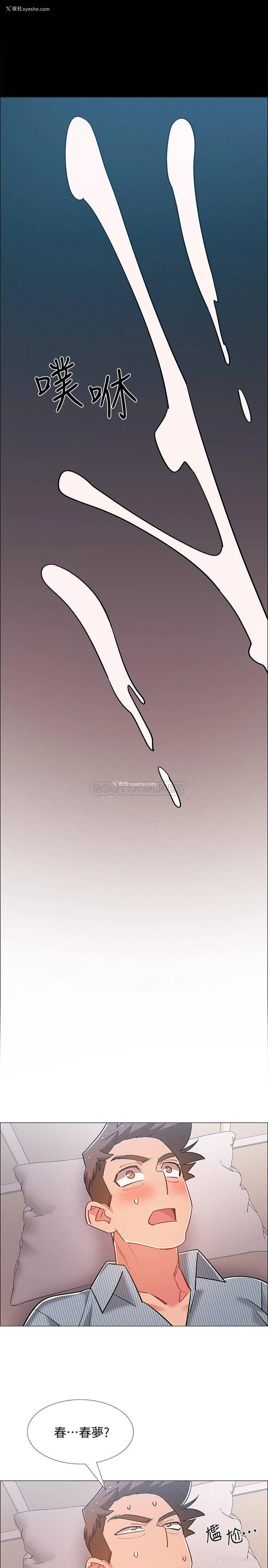 36P - 入伍倒数中