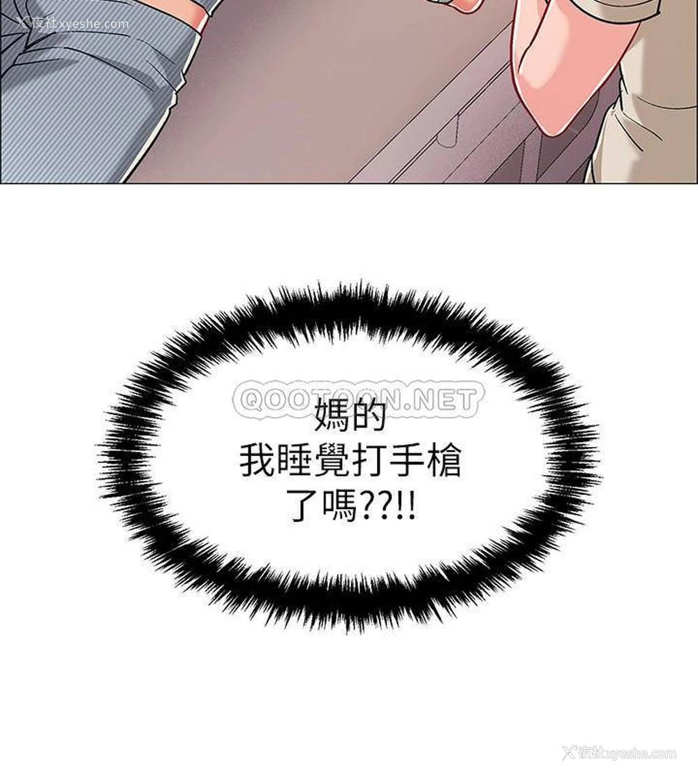 39P - 入伍倒数中