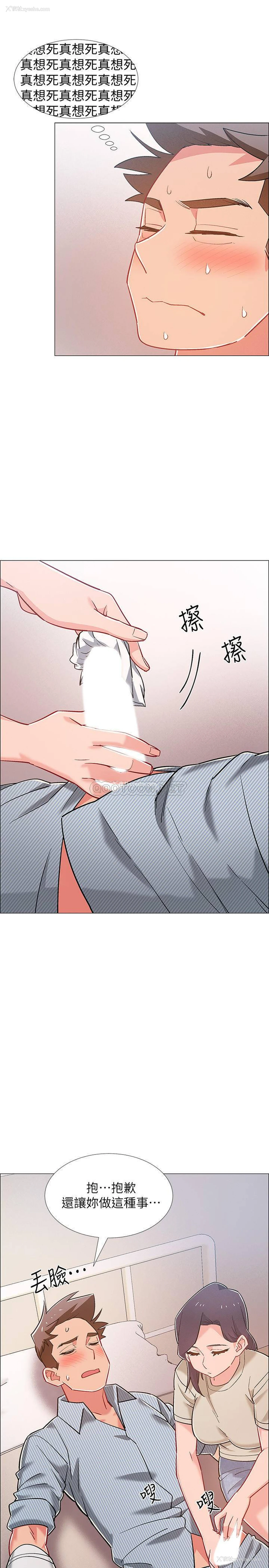 40P - 入伍倒数中