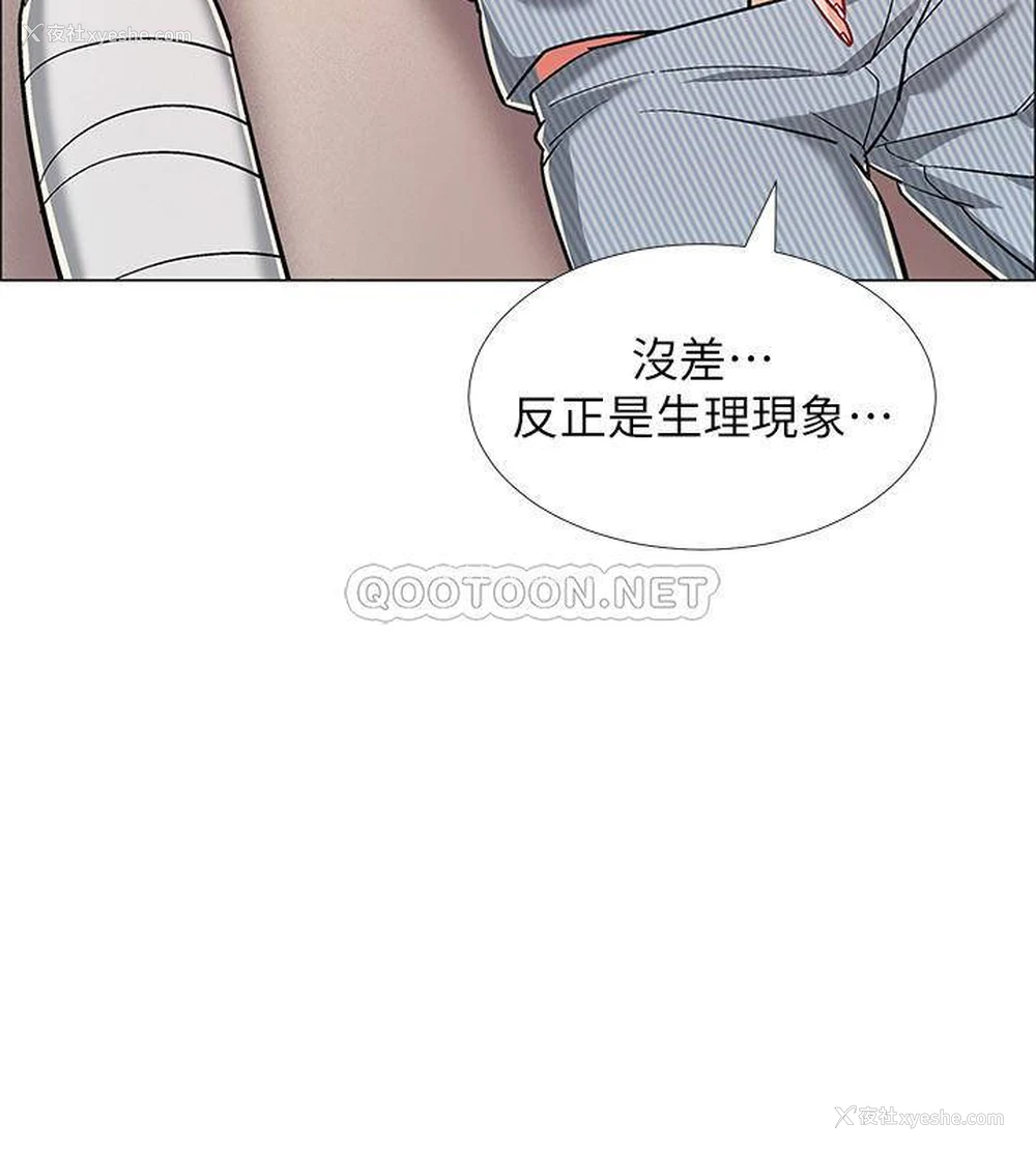 41P - 入伍倒数中
