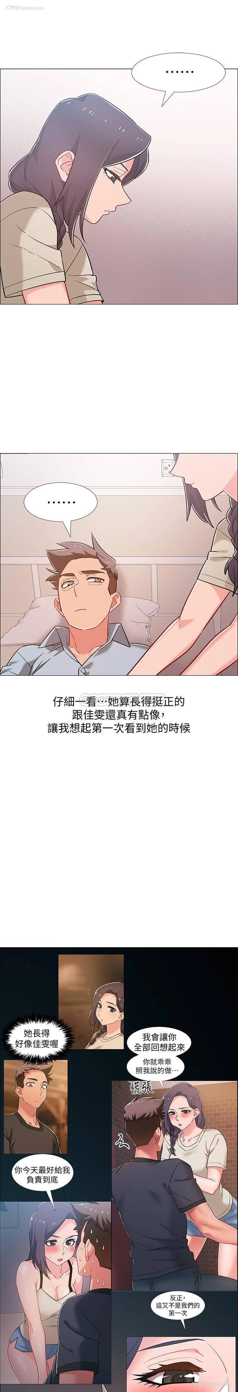 42P - 入伍倒数中