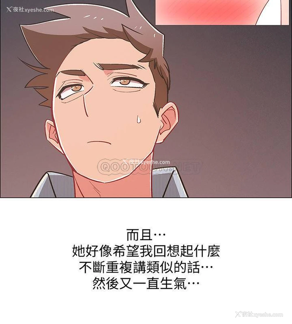 43P - 入伍倒数中