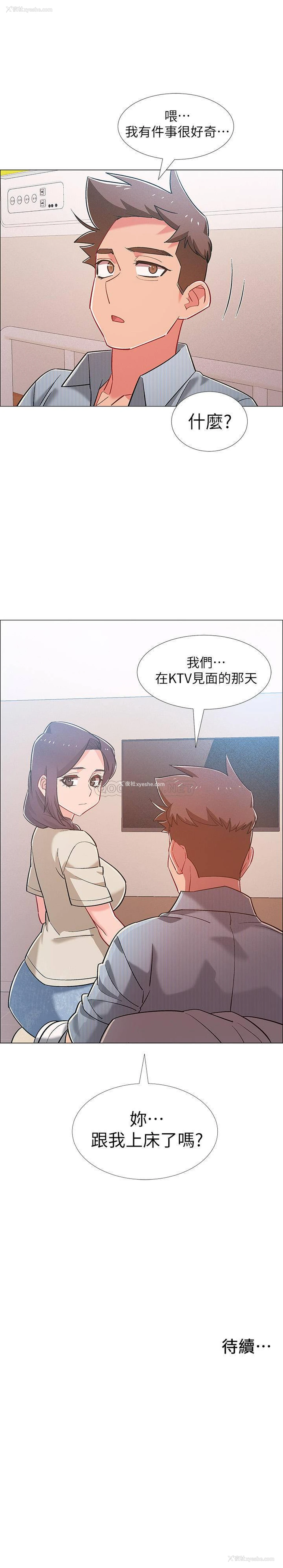 44P - 入伍倒数中