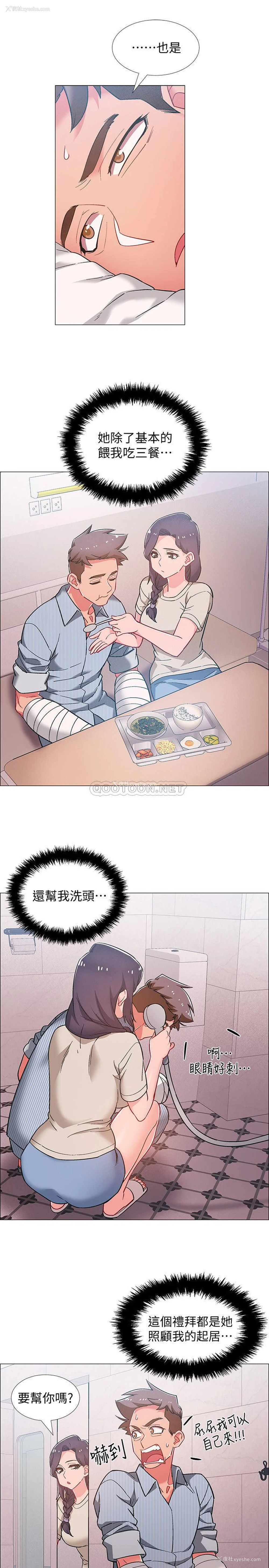 9P - 入伍倒数中