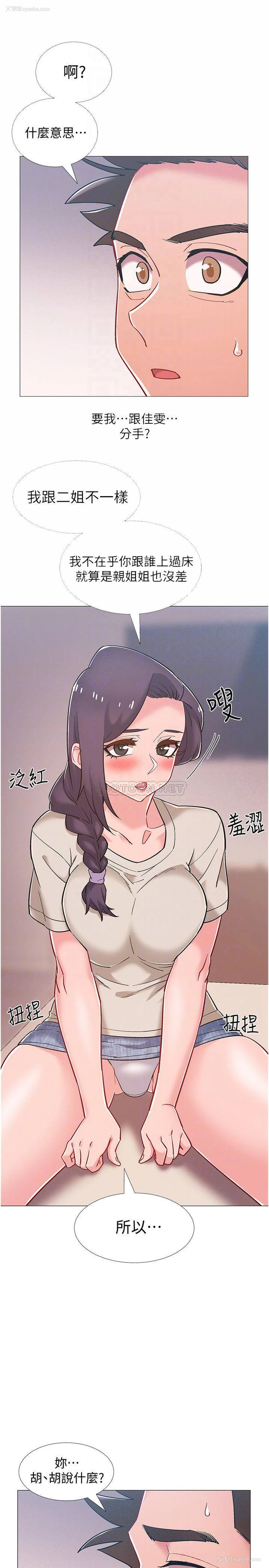 12P - 入伍倒数中