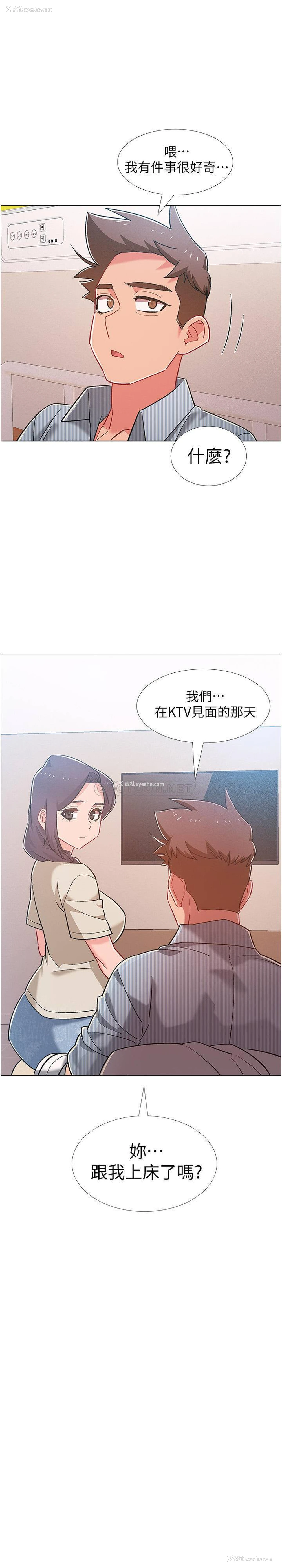 1P - 入伍倒数中