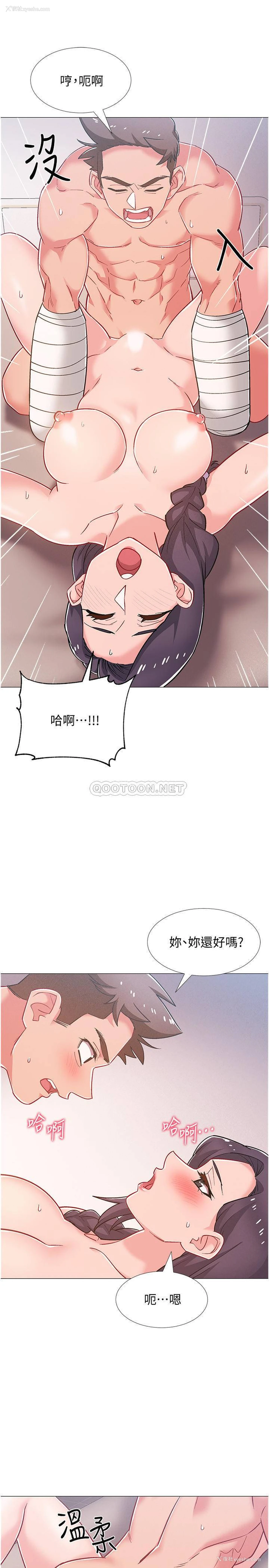 28P - 入伍倒数中