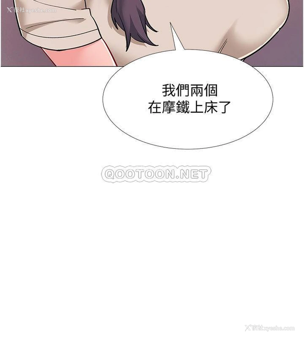5P - 入伍倒数中