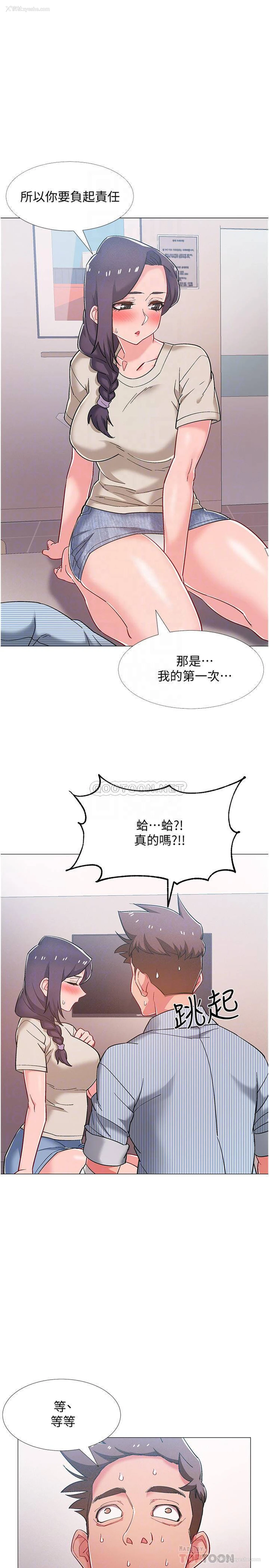 6P - 入伍倒数中