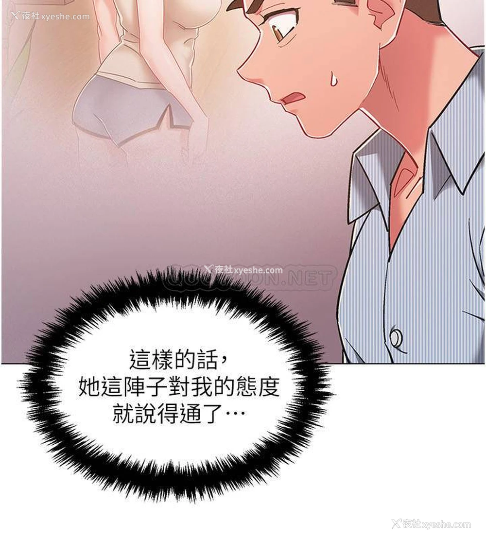 9P - 入伍倒数中