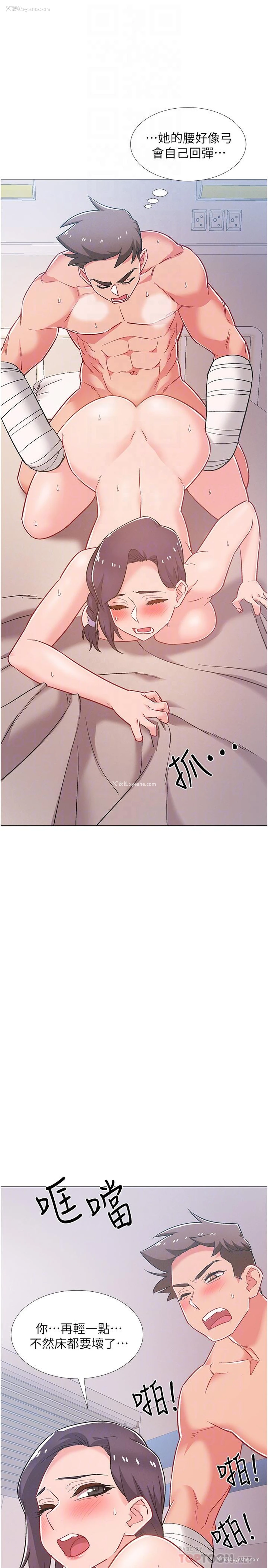 12P - 入伍倒数中
