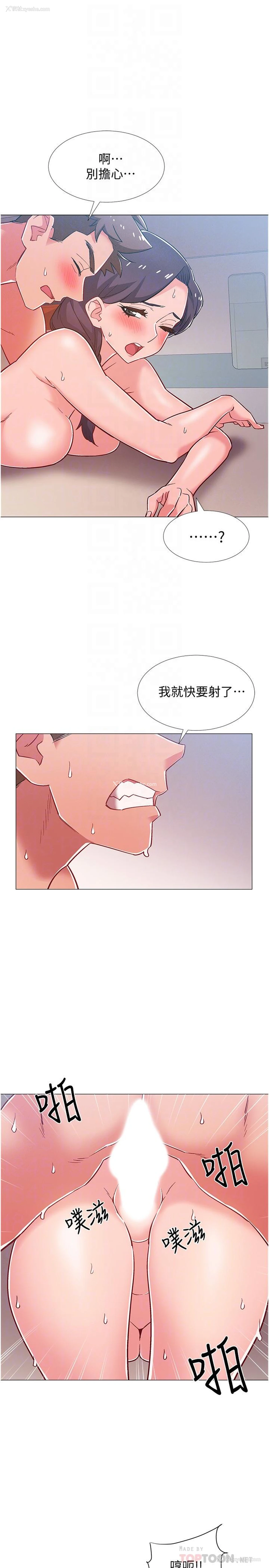 14P - 入伍倒数中
