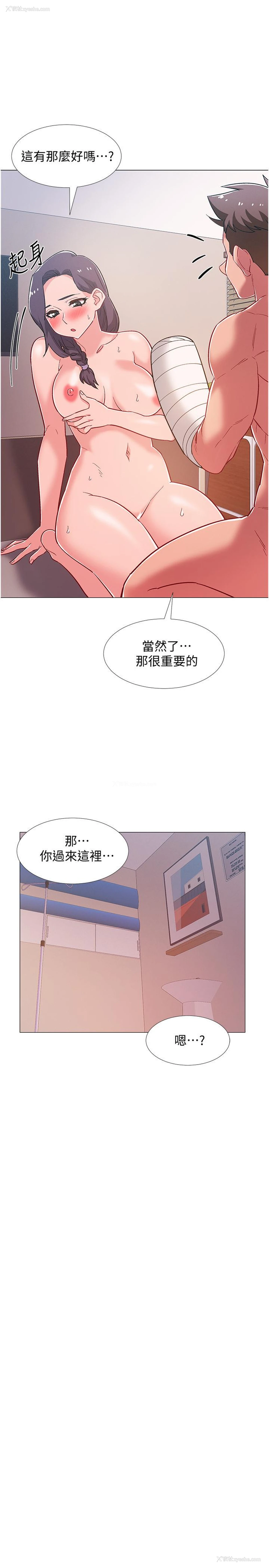 24P - 入伍倒数中