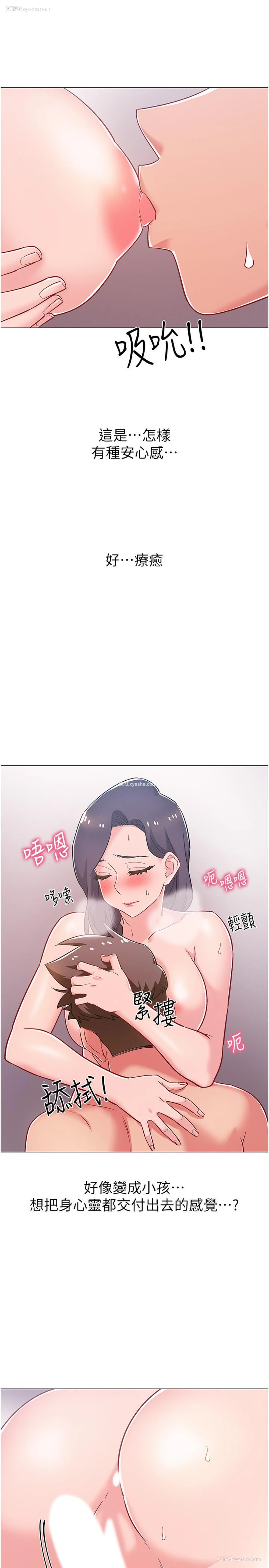28P - 入伍倒数中