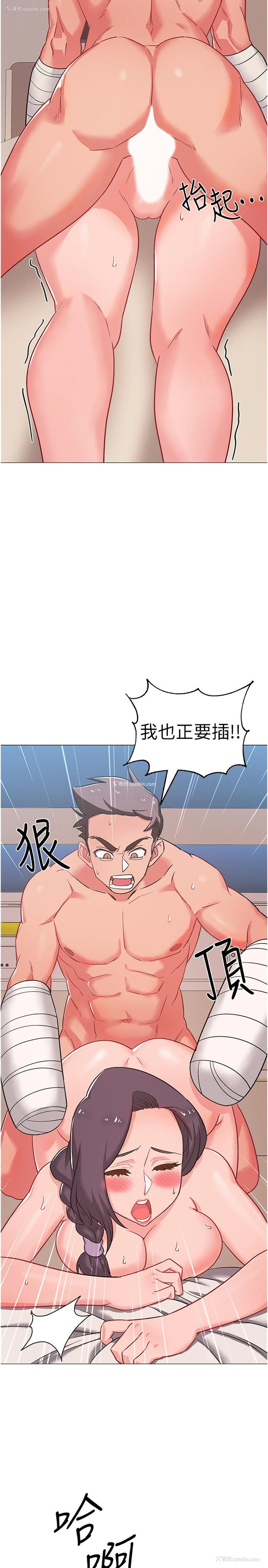 2P - 入伍倒数中