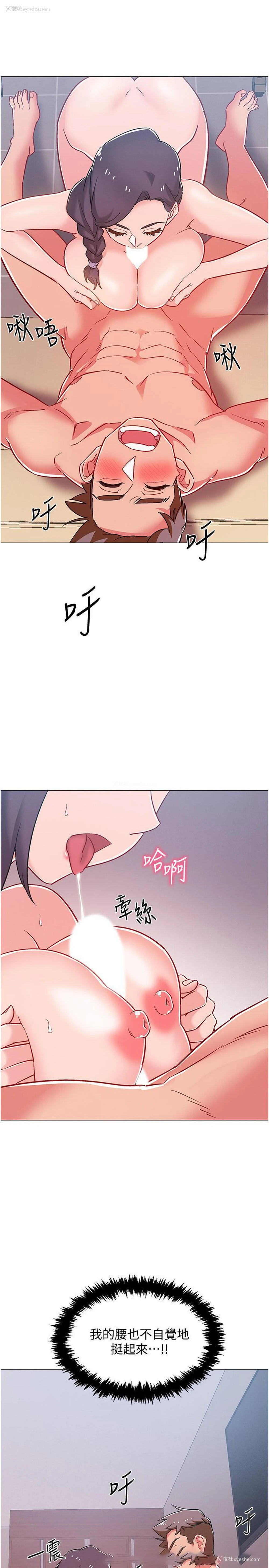 36P - 入伍倒数中