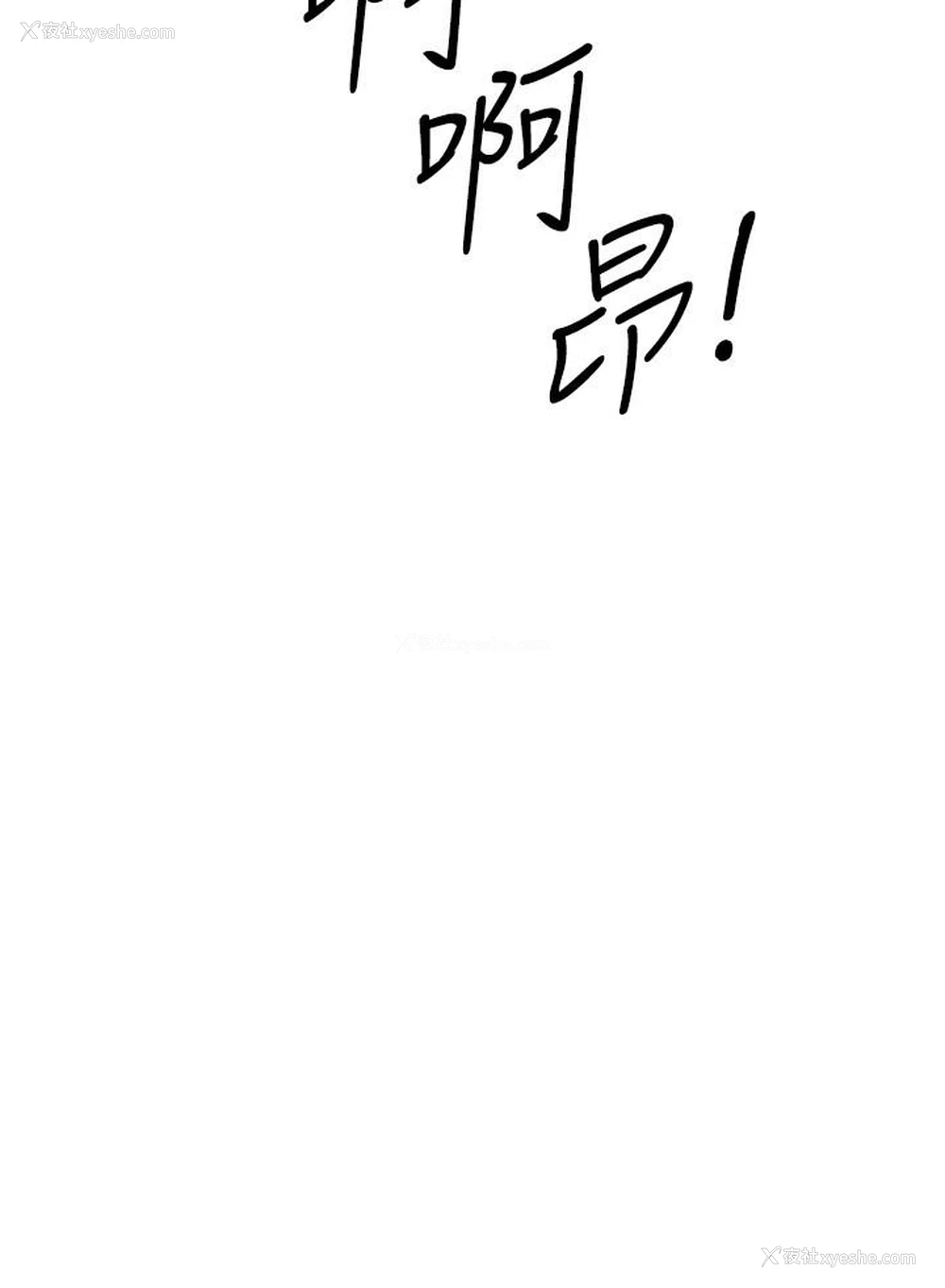3P - 入伍倒数中