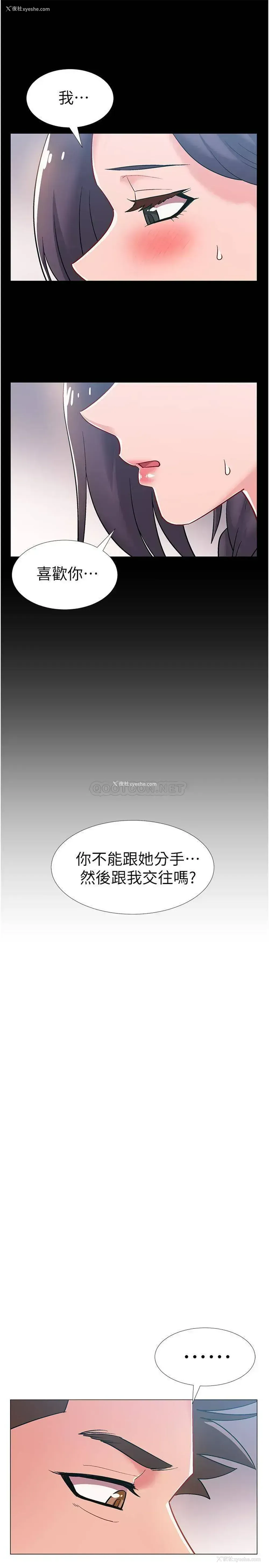 11P - 入伍倒数中
