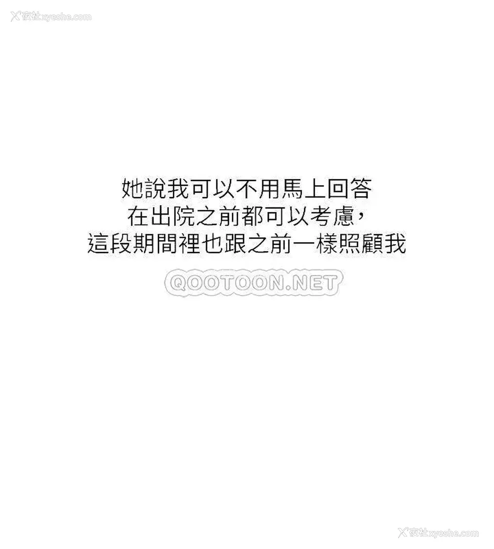 12P - 入伍倒数中