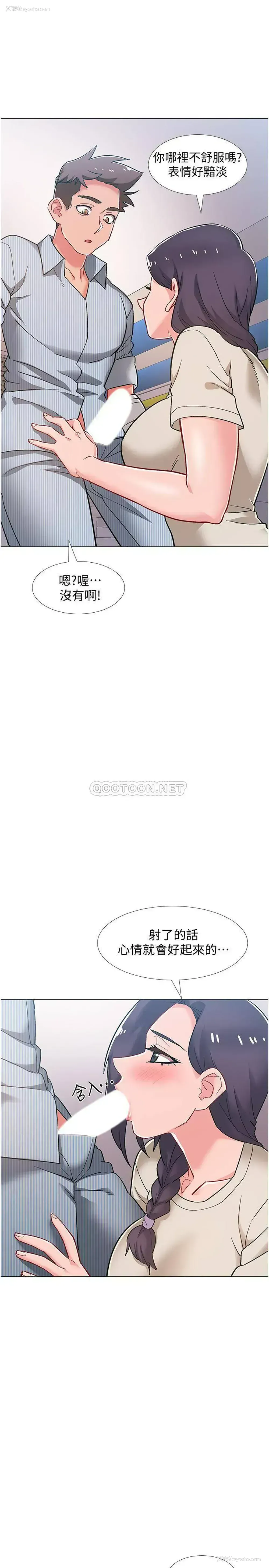 15P - 入伍倒数中