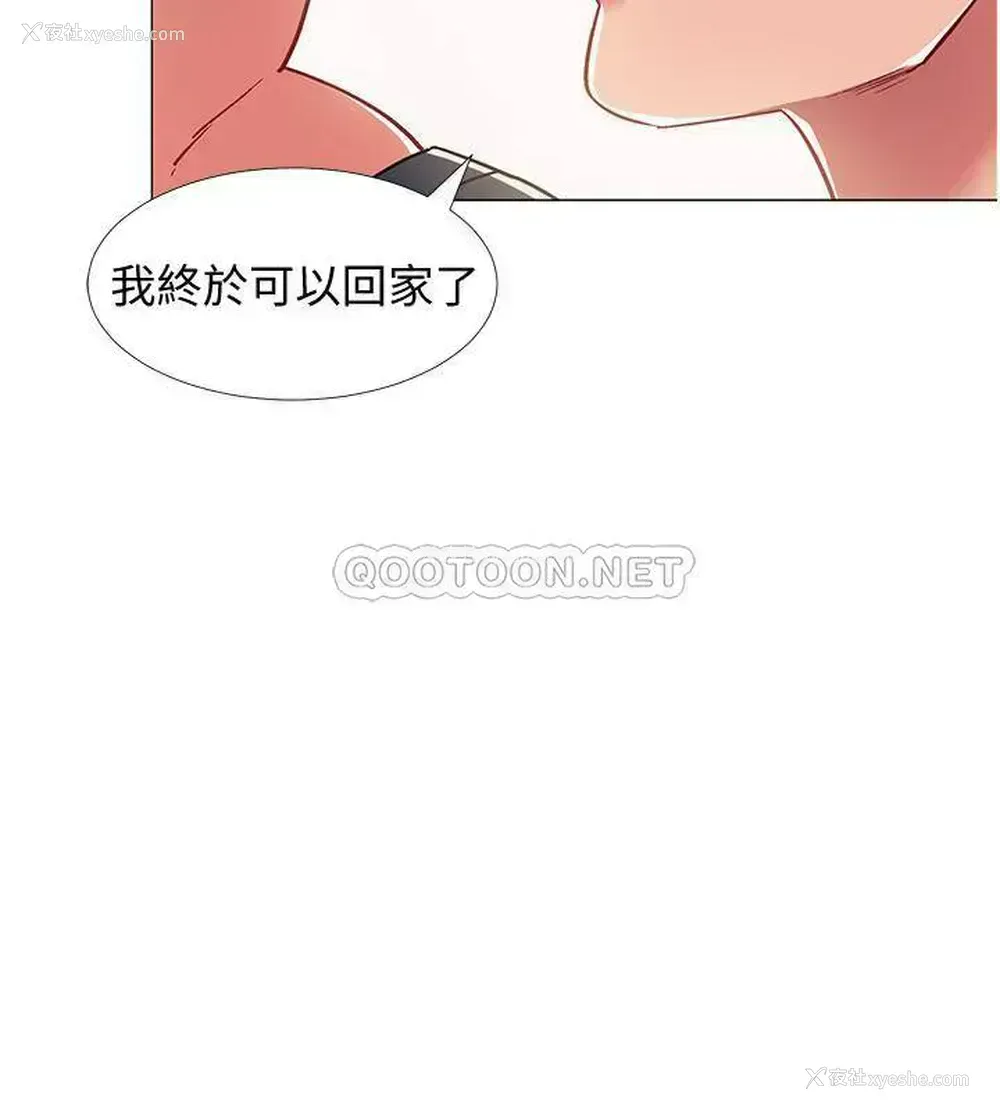 22P - 入伍倒数中