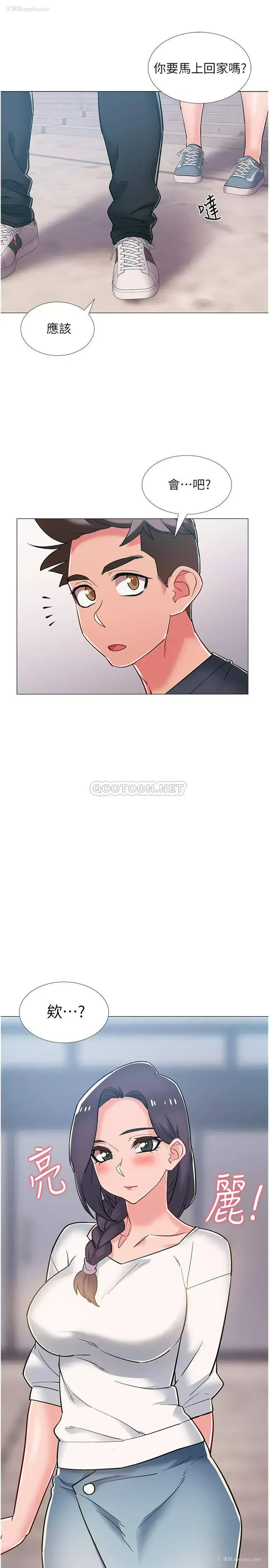 23P - 入伍倒数中