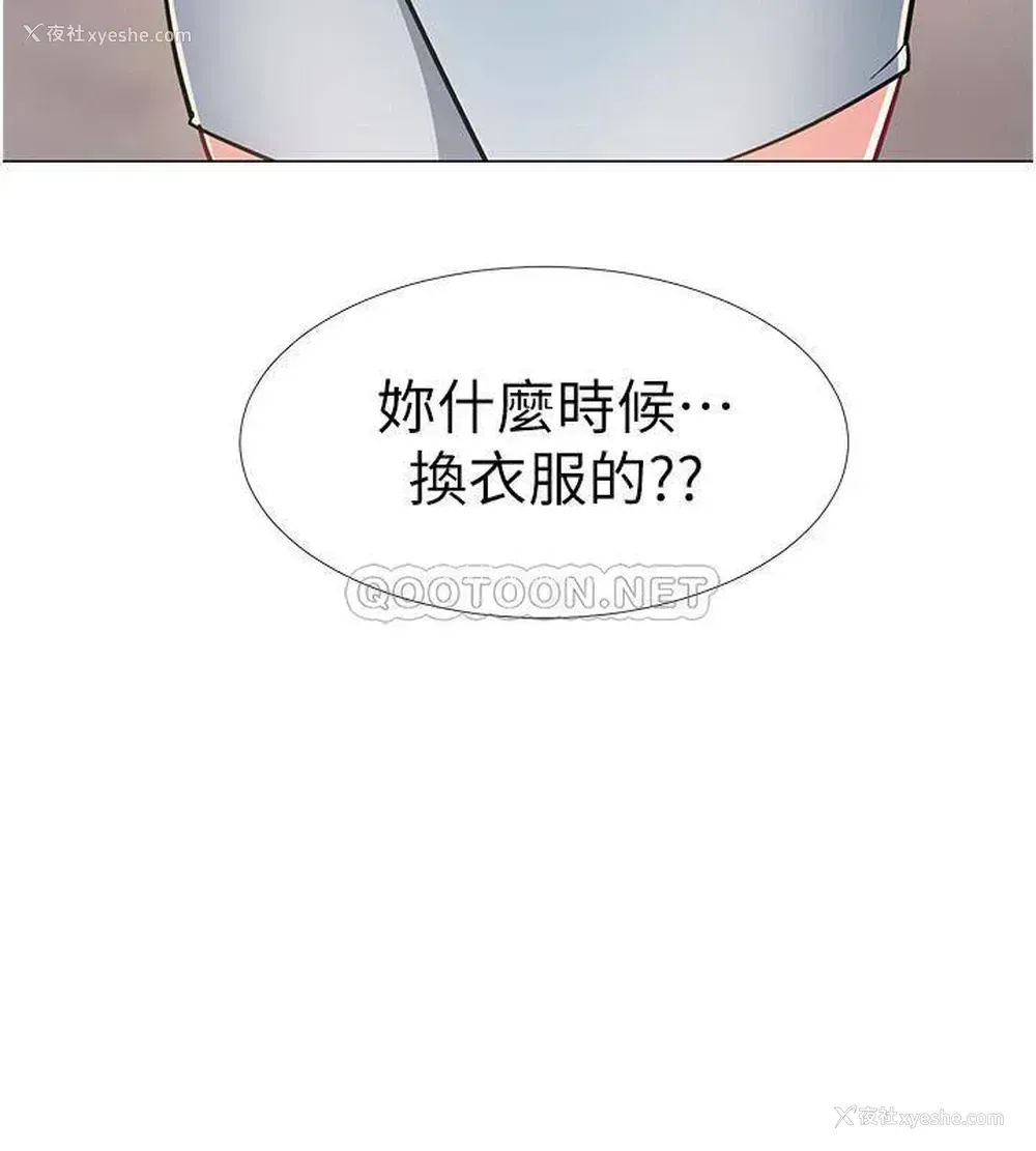 24P - 入伍倒数中