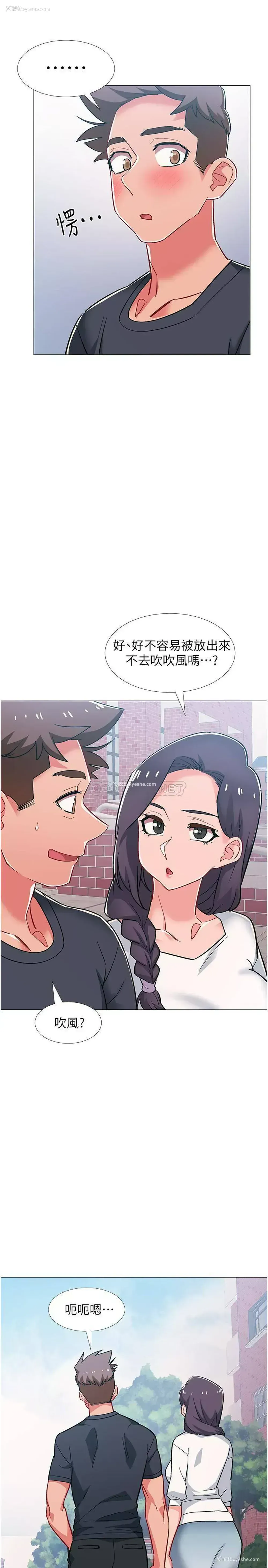 25P - 入伍倒数中