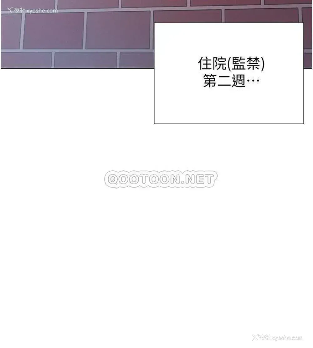 2P - 入伍倒数中
